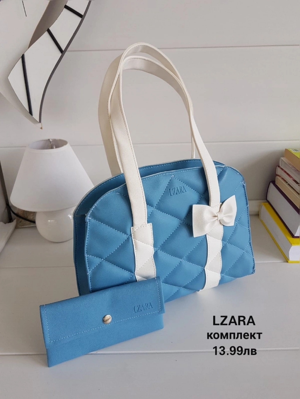 Μπλε τσάντα με πορτοφόλι